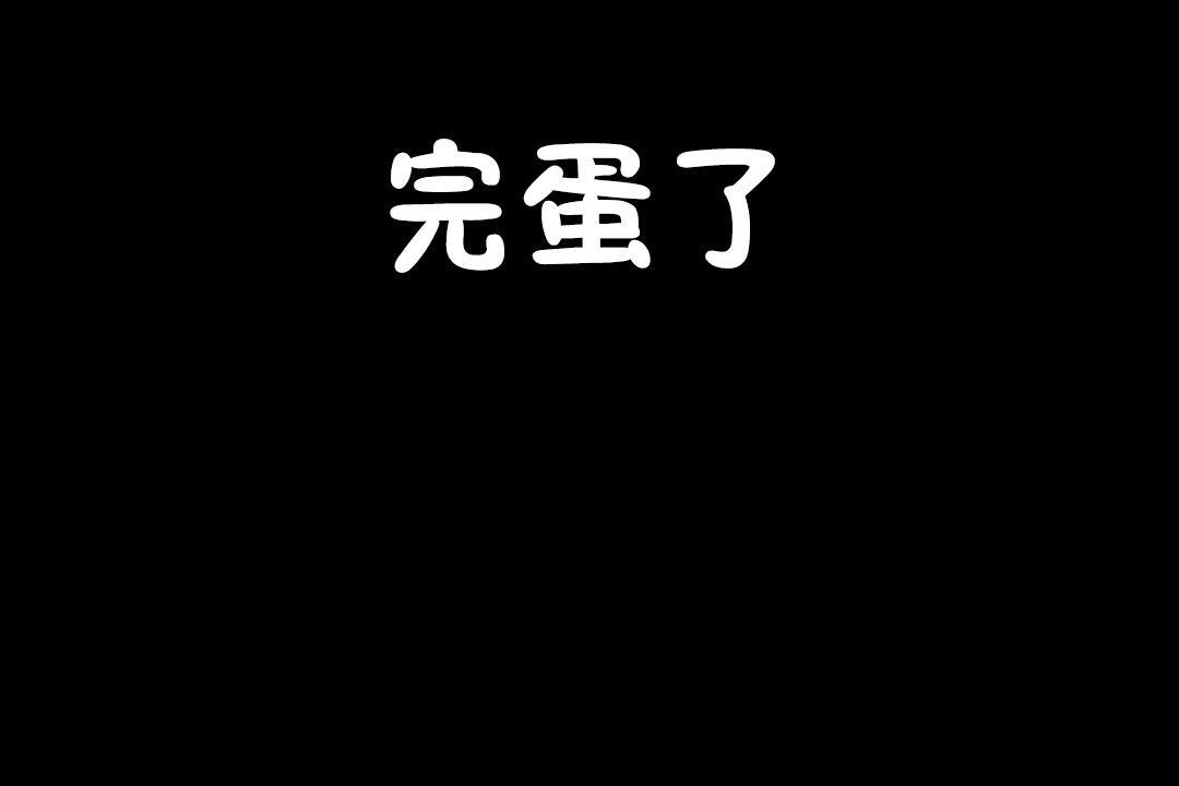 羞愧的房间 第7話 韩漫图片60