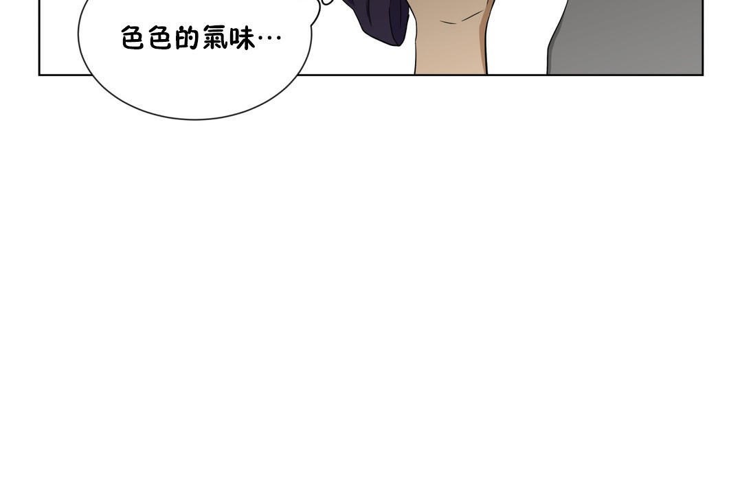 羞愧的房间 第7話 韩漫图片30