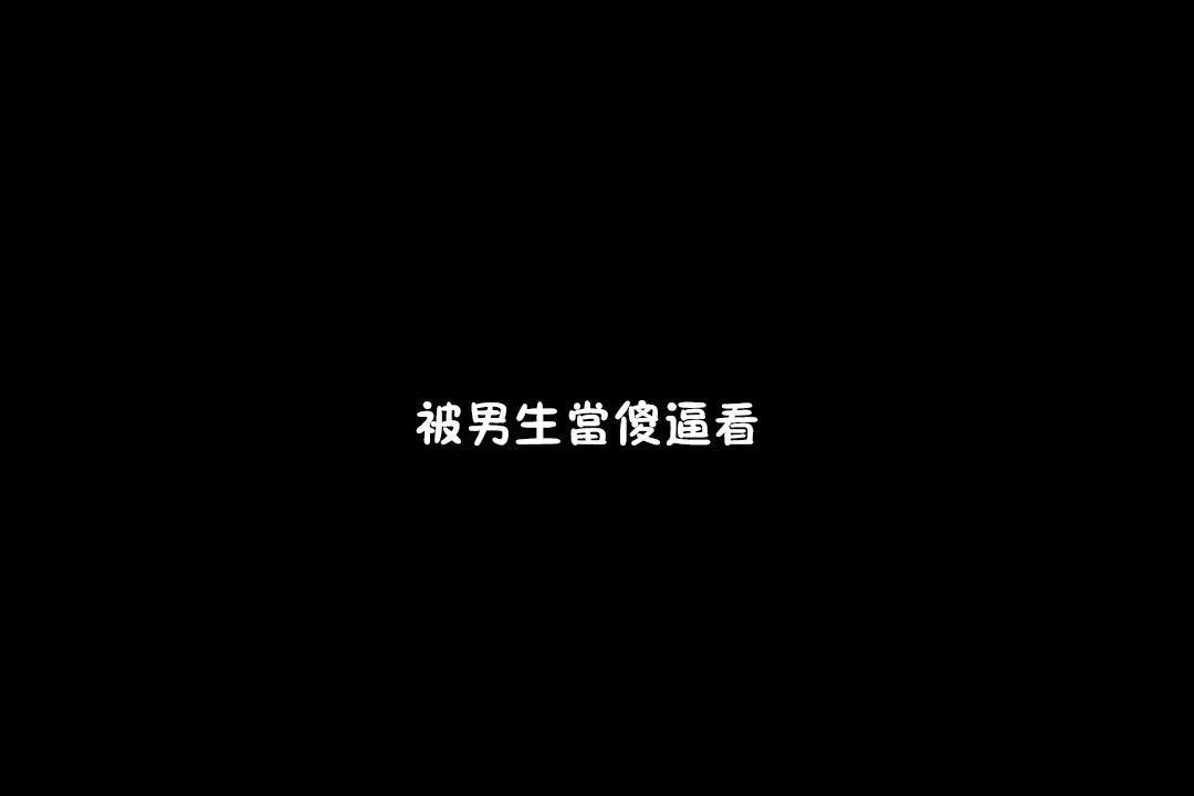 羞愧的房间 第7話 韩漫图片65