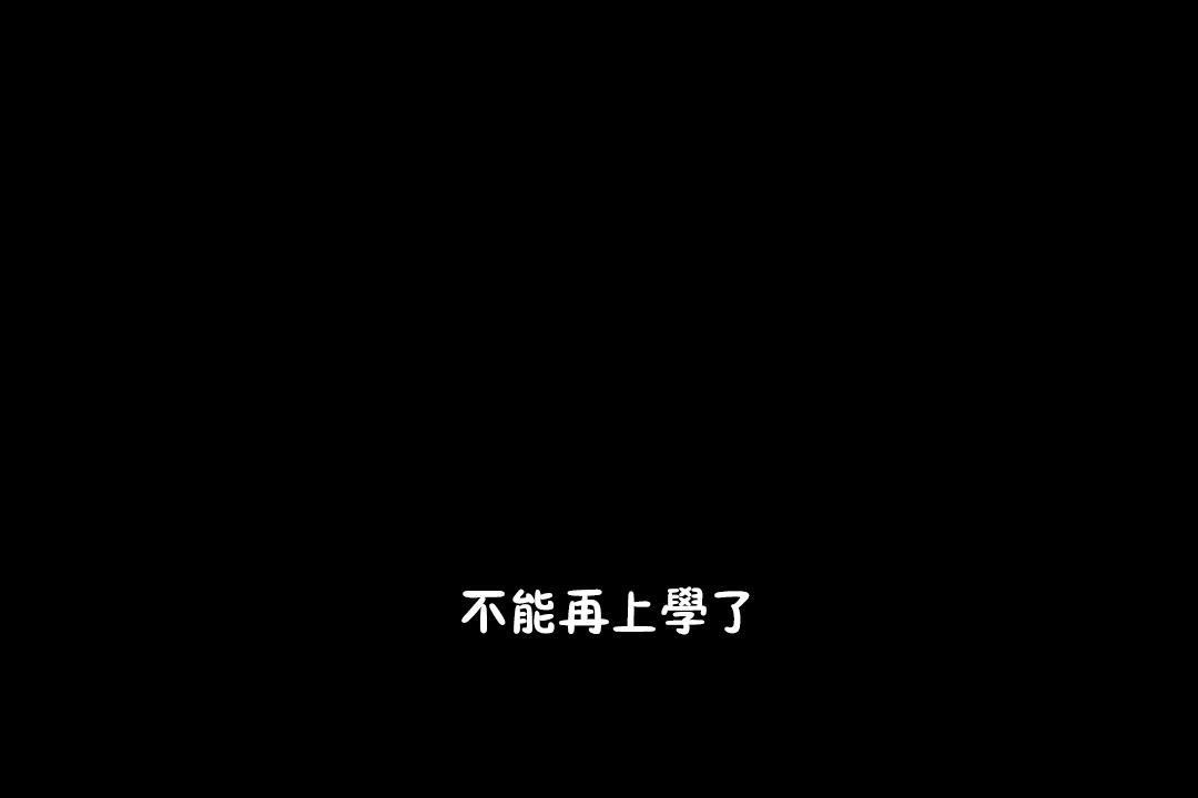 羞愧的房间 第7話 韩漫图片66