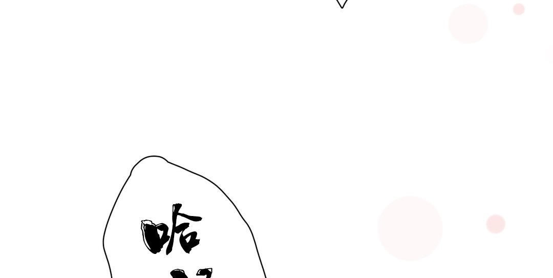 羞愧的房间 第7話 韩漫图片109