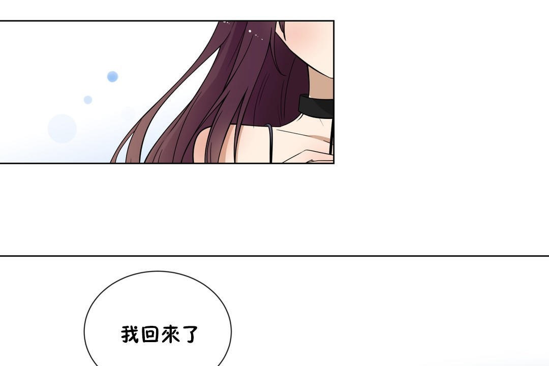 羞愧的房间 第7話 韩漫图片84