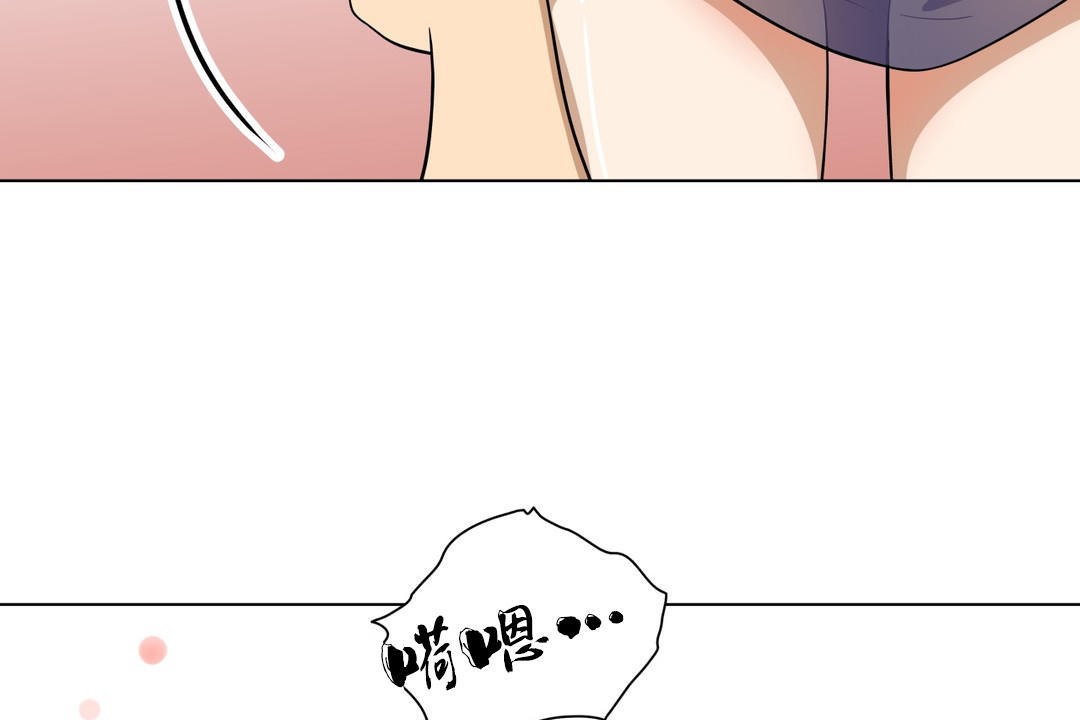 羞愧的房间 第7話 韩漫图片13