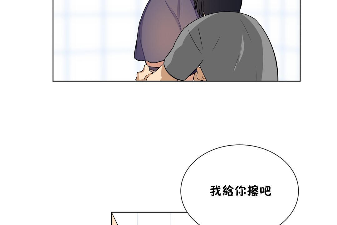 羞愧的房间 第7話 韩漫图片98