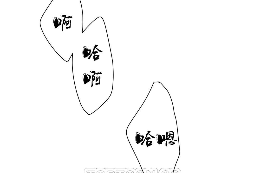 羞愧的房间 第8話 韩漫图片21
