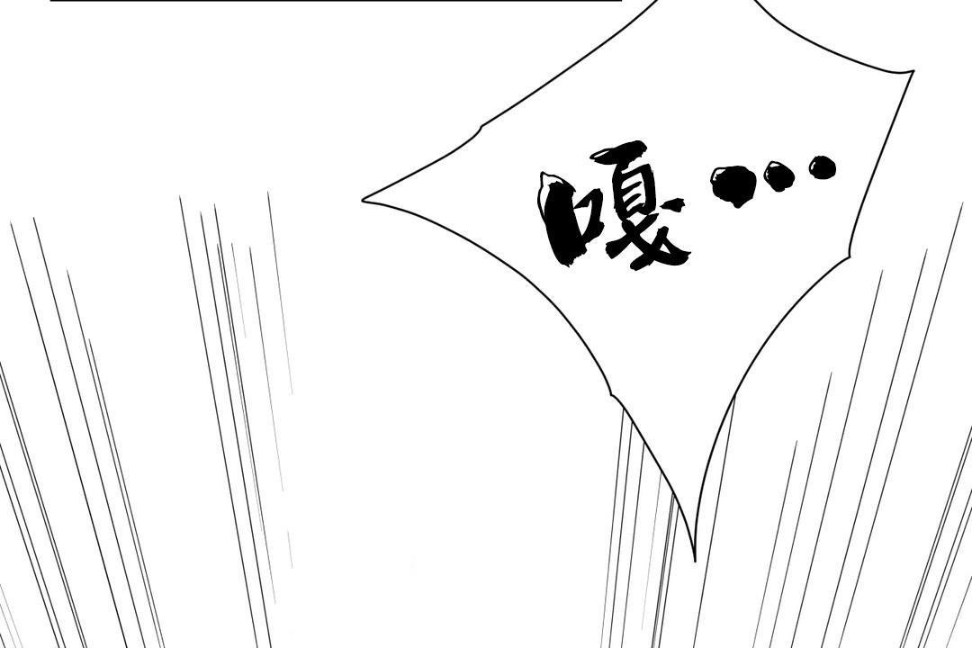 羞愧的房间 第8話 韩漫图片97