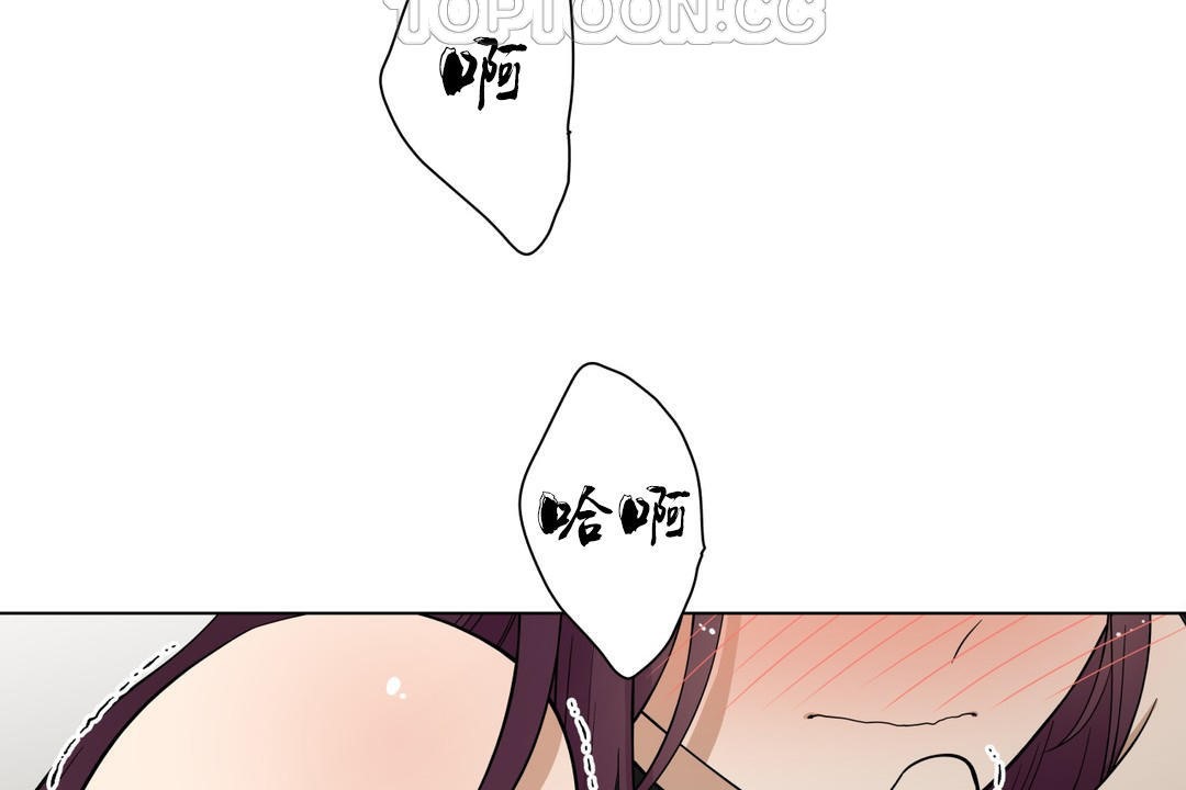 羞愧的房间 第8話 韩漫图片4