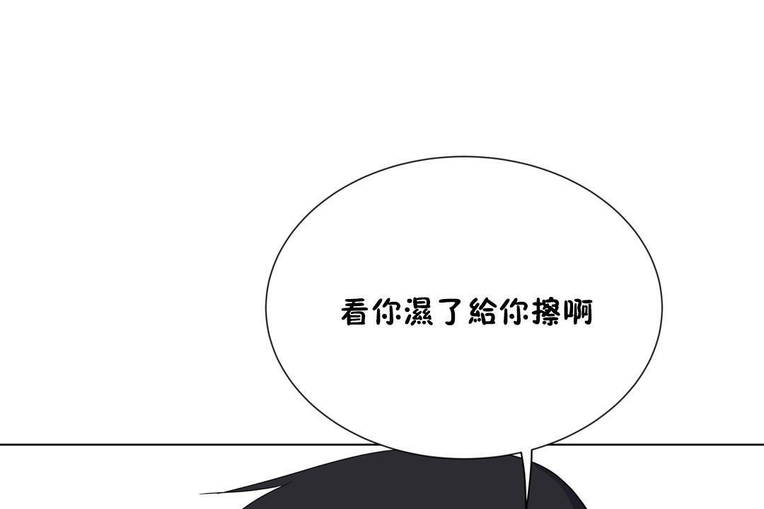 羞愧的房间 第8話 韩漫图片13