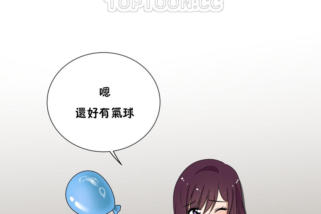 羞愧的房间 第8話 韩漫图片100