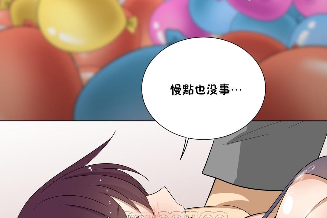 羞愧的房间 第9話 韩漫图片93