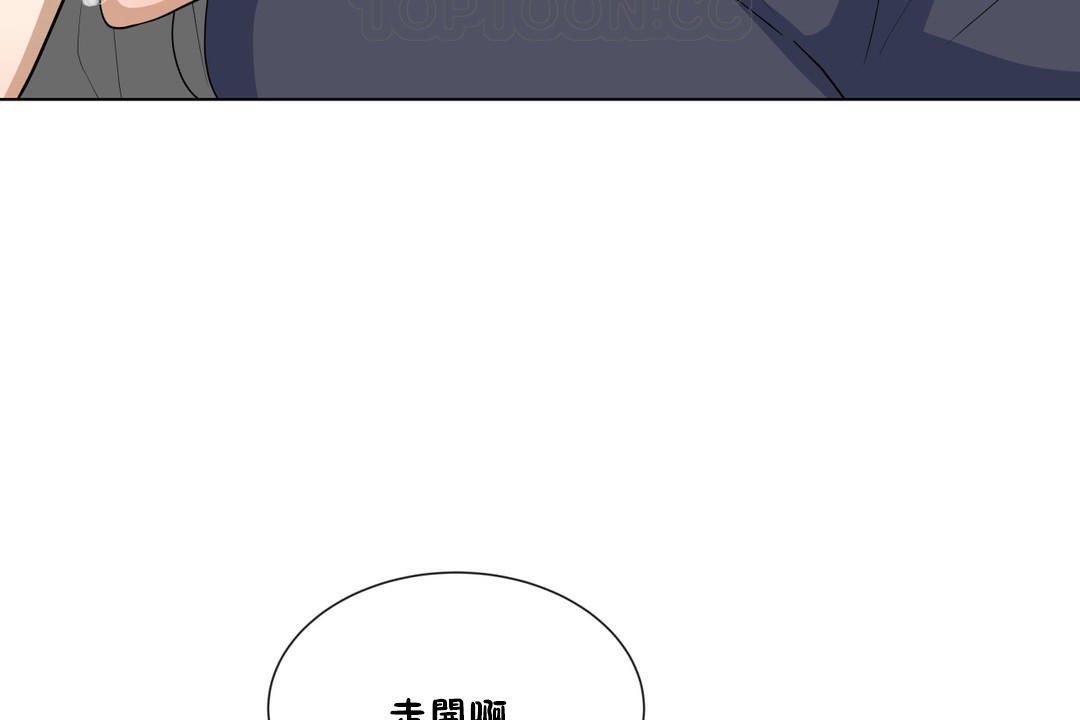 羞愧的房间 第9話 韩漫图片58