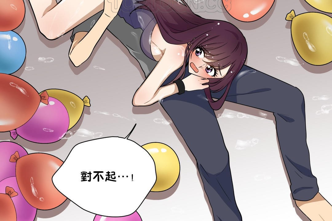 羞愧的房间 第9話 韩漫图片52