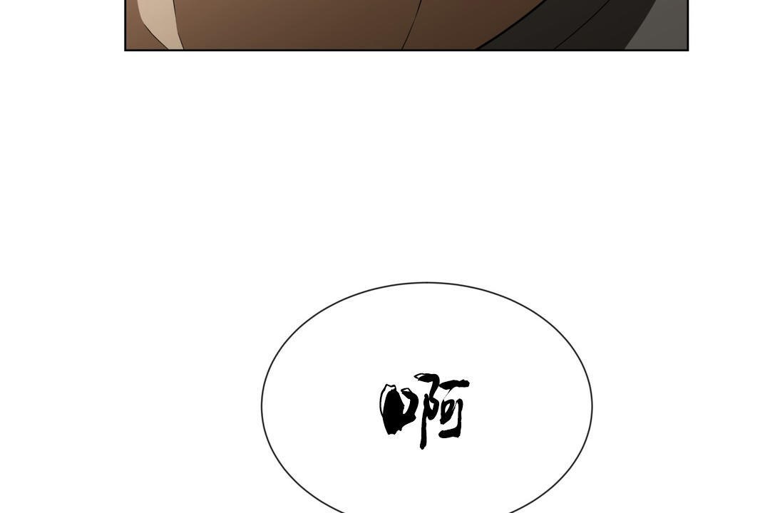 羞愧的房间 第9話 韩漫图片108