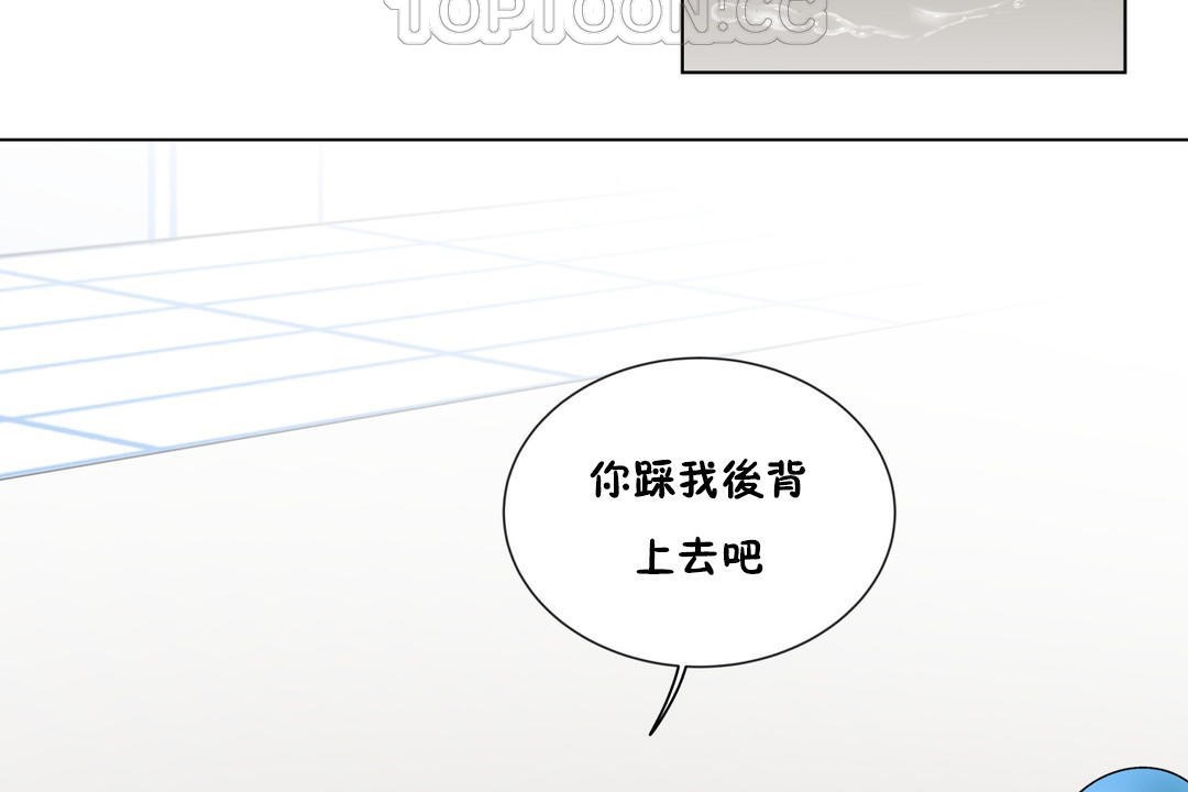 羞愧的房间 第10話 韩漫图片40