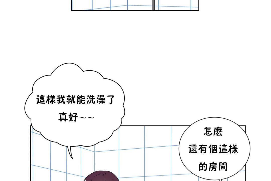 羞愧的房间 第10話 韩漫图片72