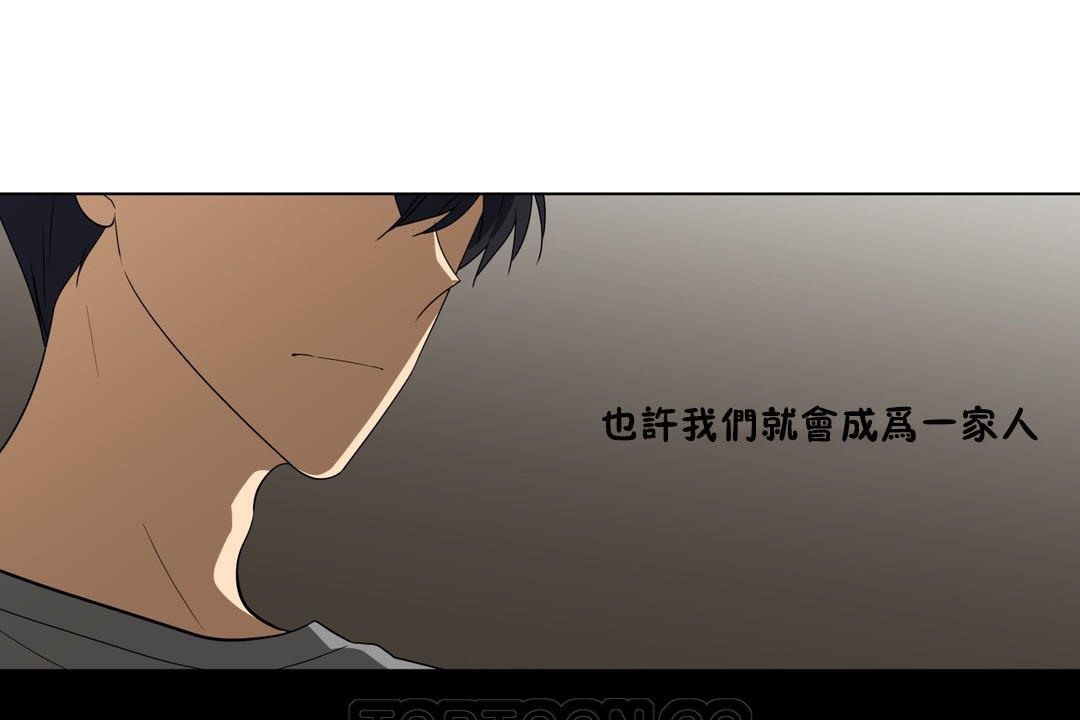 羞愧的房间 第10話 韩漫图片9