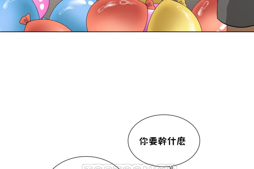 羞愧的房间 第10話 韩漫图片21