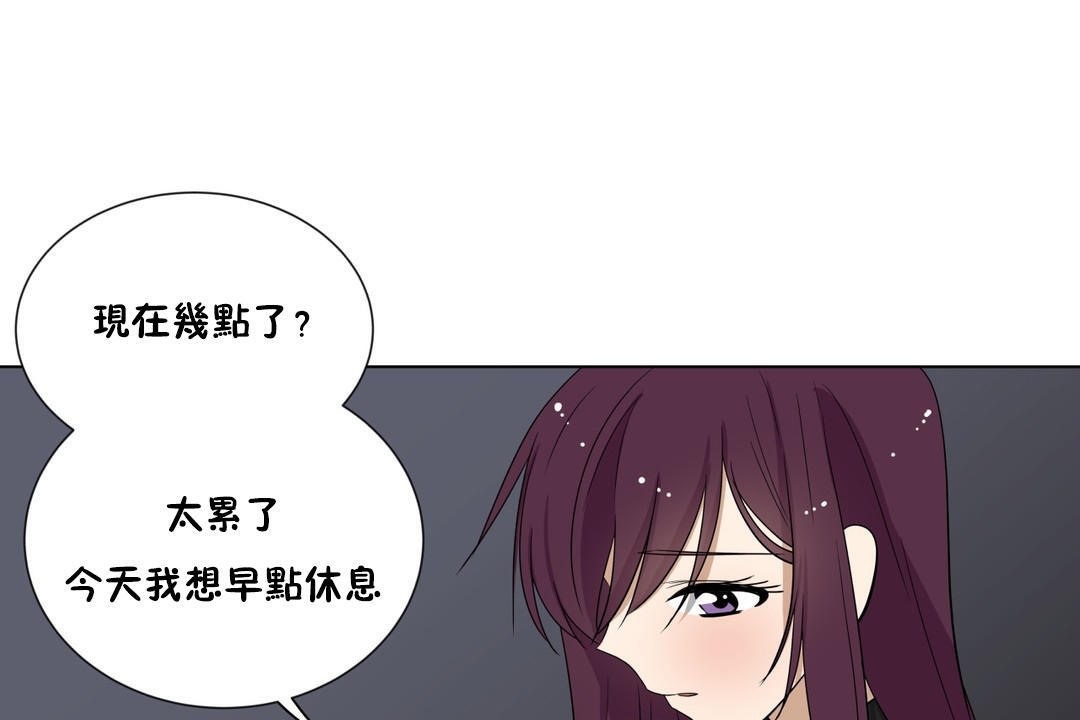 羞愧的房间 第10話 韩漫图片61