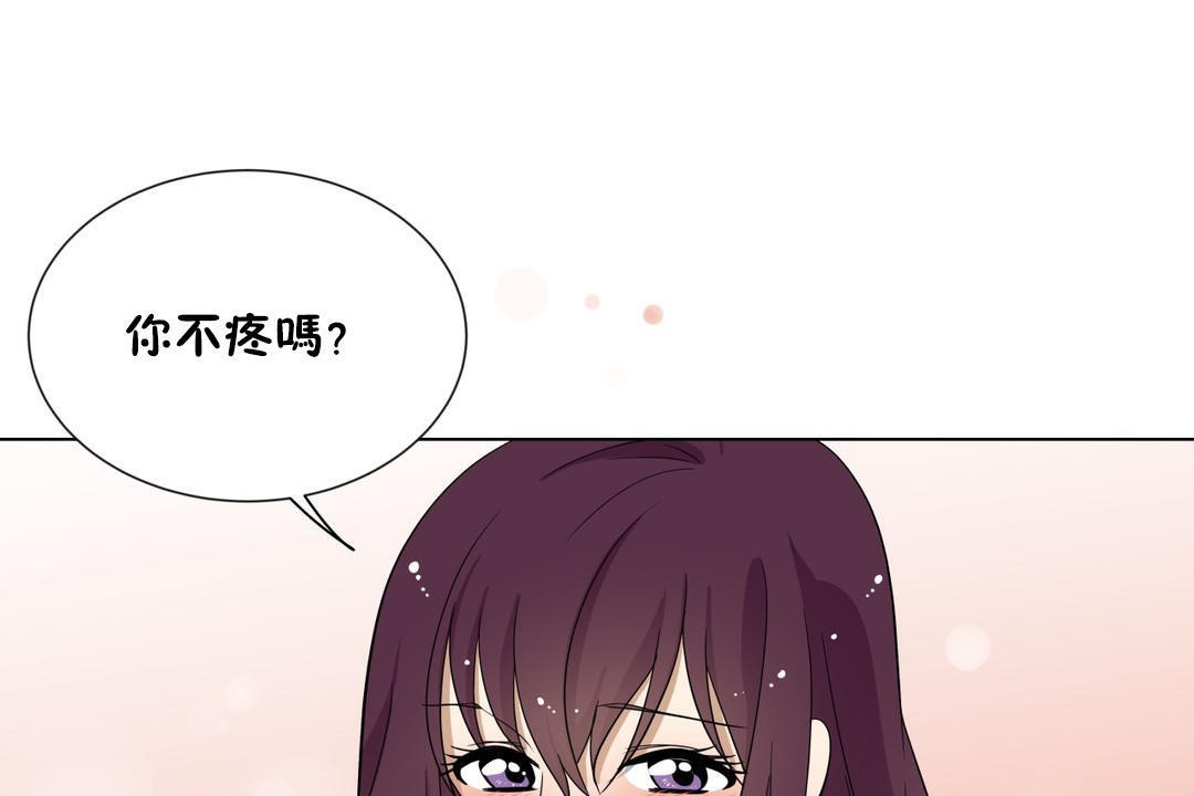羞愧的房间 第11話 韩漫图片78