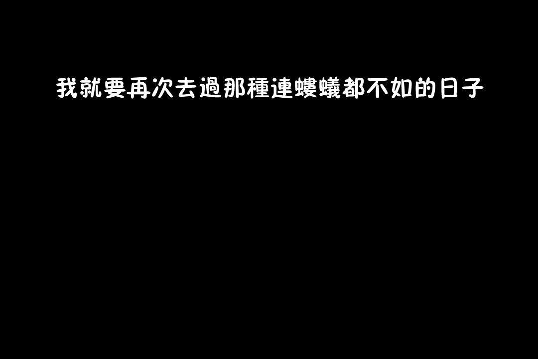 羞愧的房间 第12話 韩漫图片102
