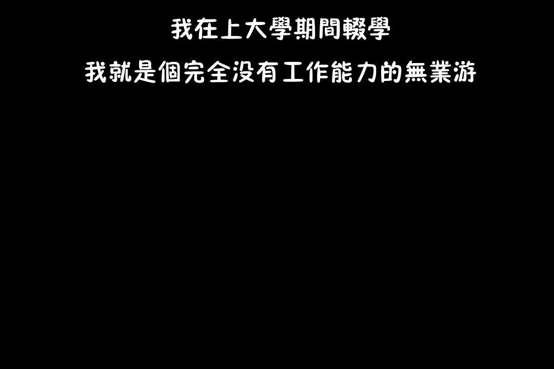 羞愧的房间 第12話 韩漫图片98