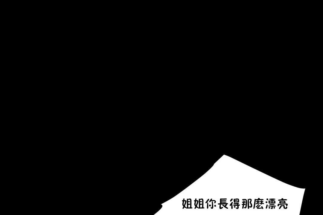 羞愧的房间 第12話 韩漫图片68