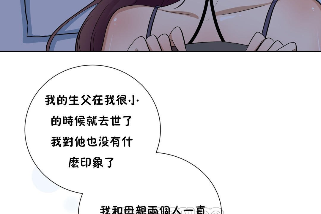 羞愧的房间 第13話 韩漫图片27