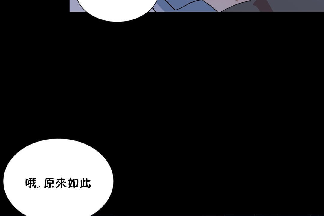 羞愧的房间 第13話 韩漫图片8