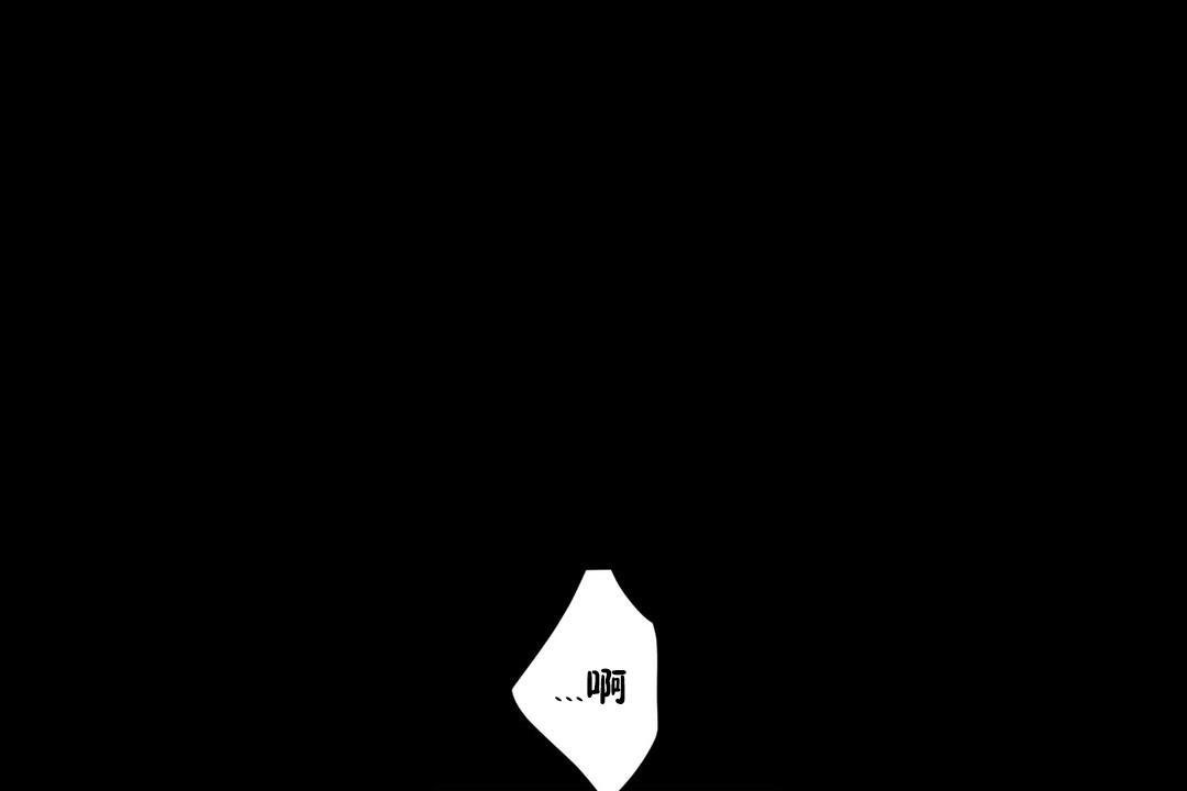 羞愧的房间 第13話 韩漫图片71