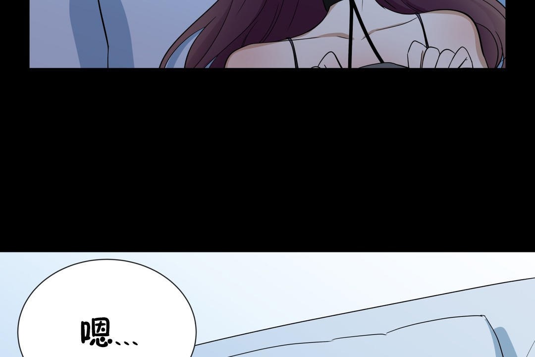 羞愧的房间 第13話 韩漫图片56