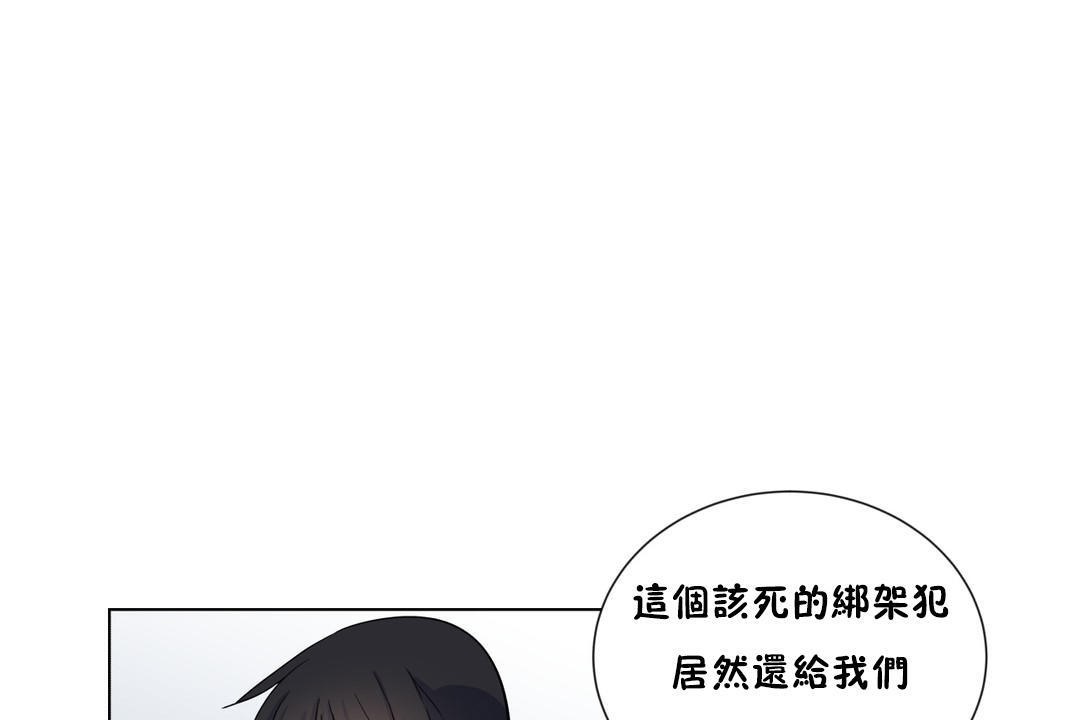 羞愧的房间 第14話 韩漫图片68