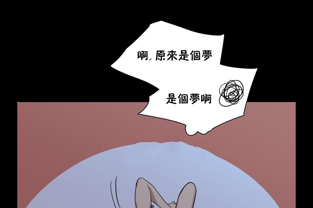 羞愧的房间 第14話 韩漫图片31