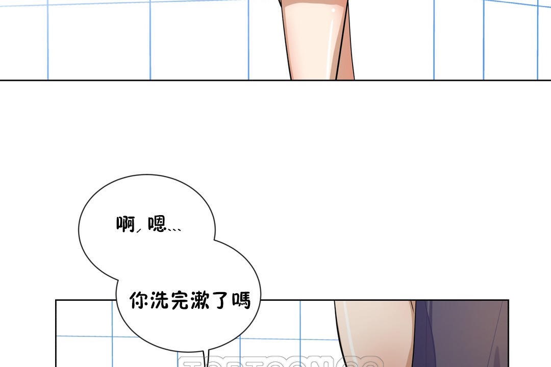 羞愧的房间 第14話 韩漫图片63