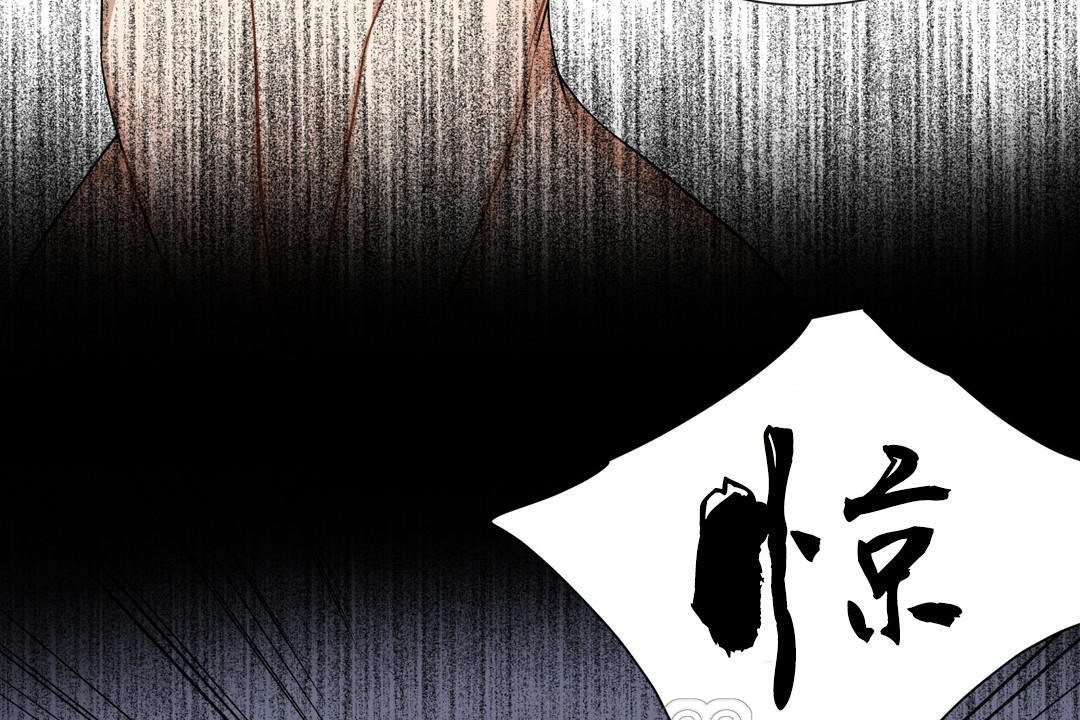 羞愧的房间 第14話 韩漫图片21