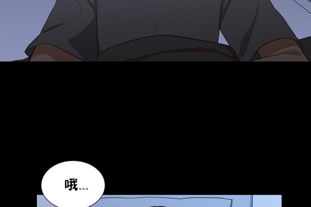 羞愧的房间 第14話 韩漫图片23