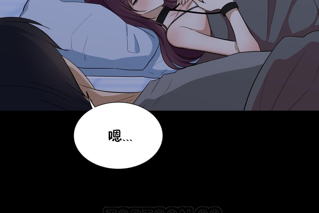 羞愧的房间 第14話 韩漫图片27