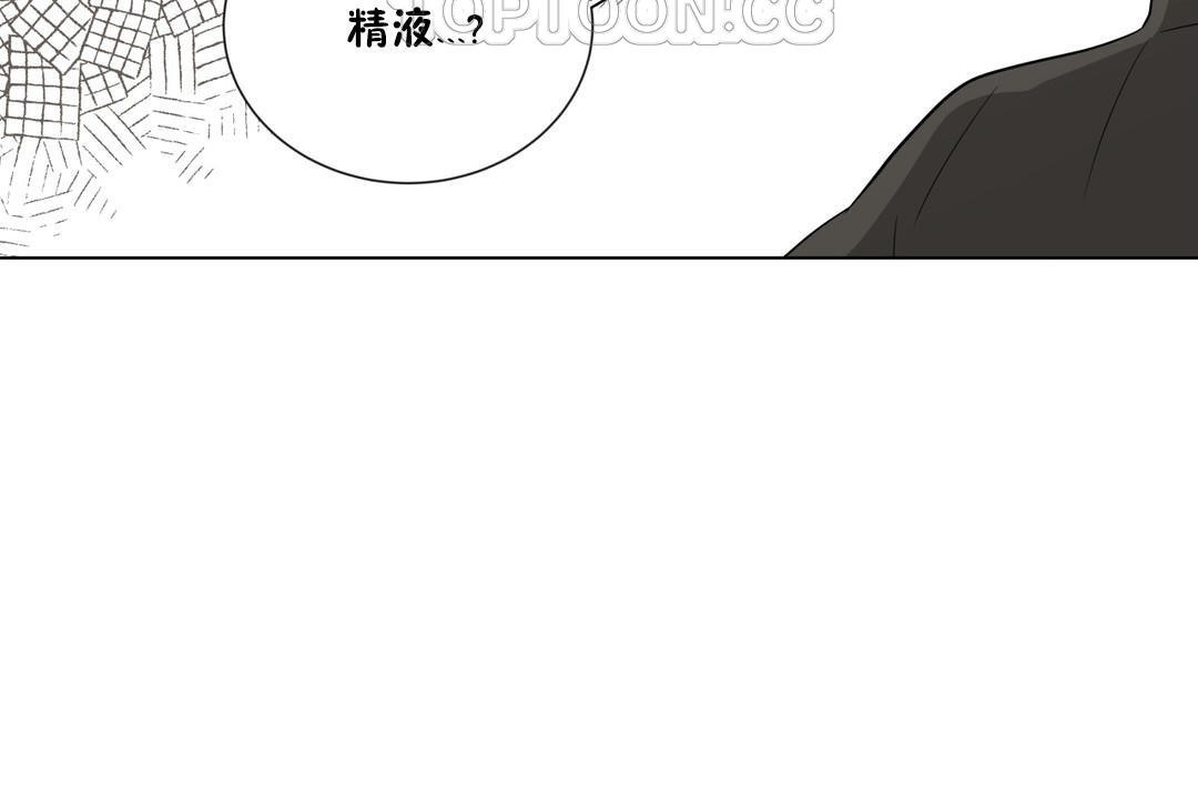 羞愧的房间 第15話 韩漫图片10