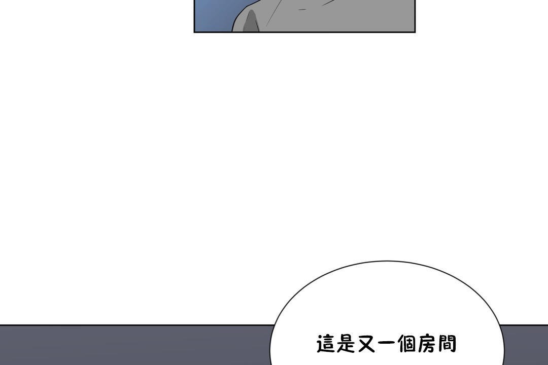 羞愧的房间 第15話 韩漫图片96