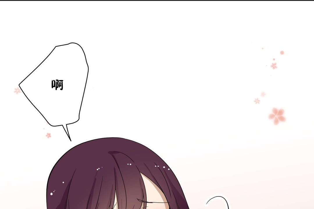 羞愧的房间 第15話 韩漫图片48