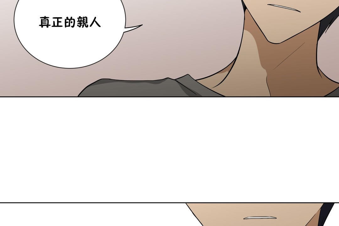羞愧的房间 第15話 韩漫图片31