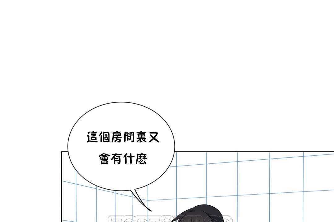 羞愧的房间 第15話 韩漫图片99