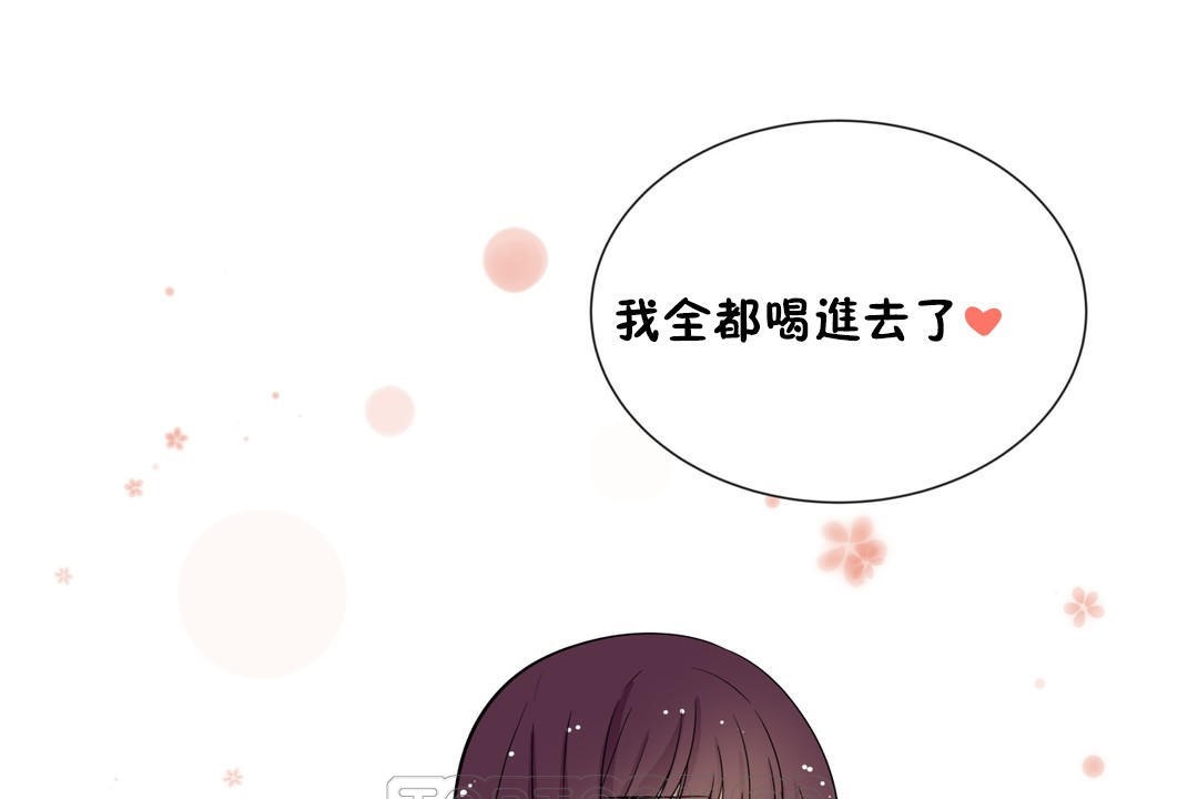 羞愧的房间 第15話 韩漫图片69