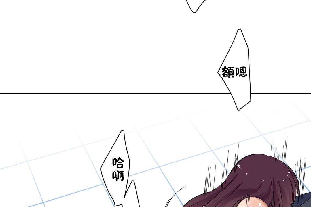 羞愧的房间 第15話 韩漫图片59