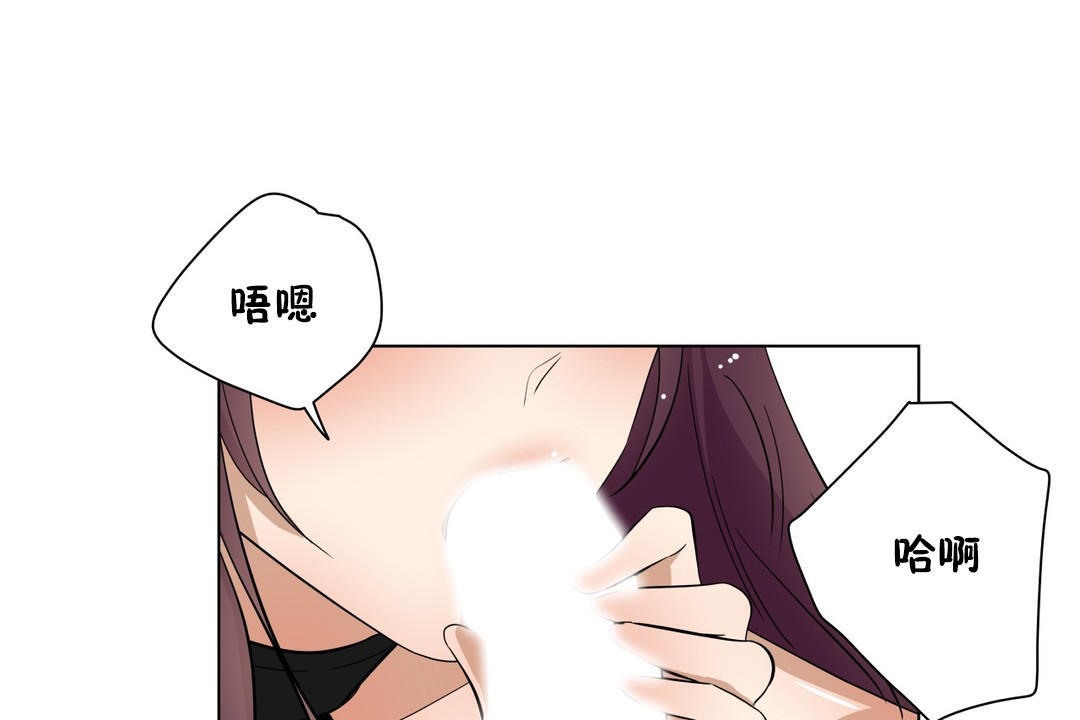 羞愧的房间 第15話 韩漫图片54