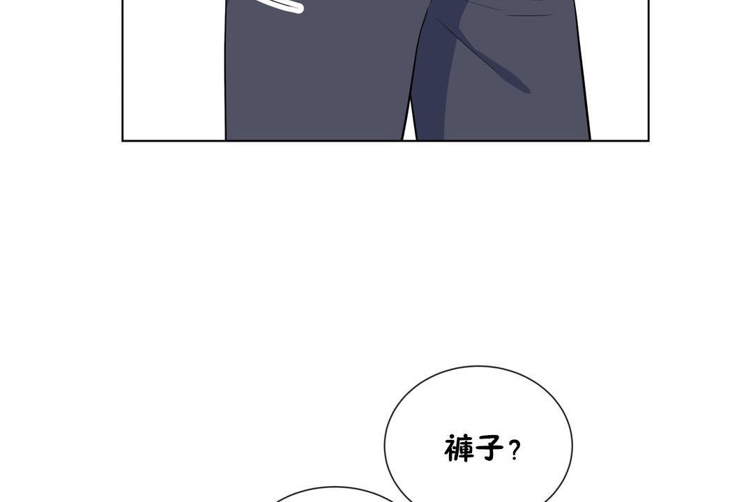 羞愧的房间 第16話 韩漫图片48