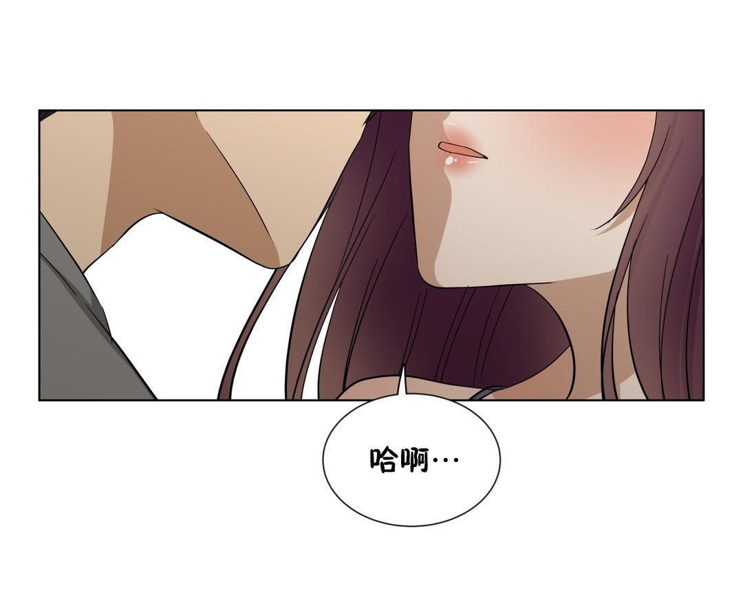 羞愧的房间 第16話 韩漫图片122