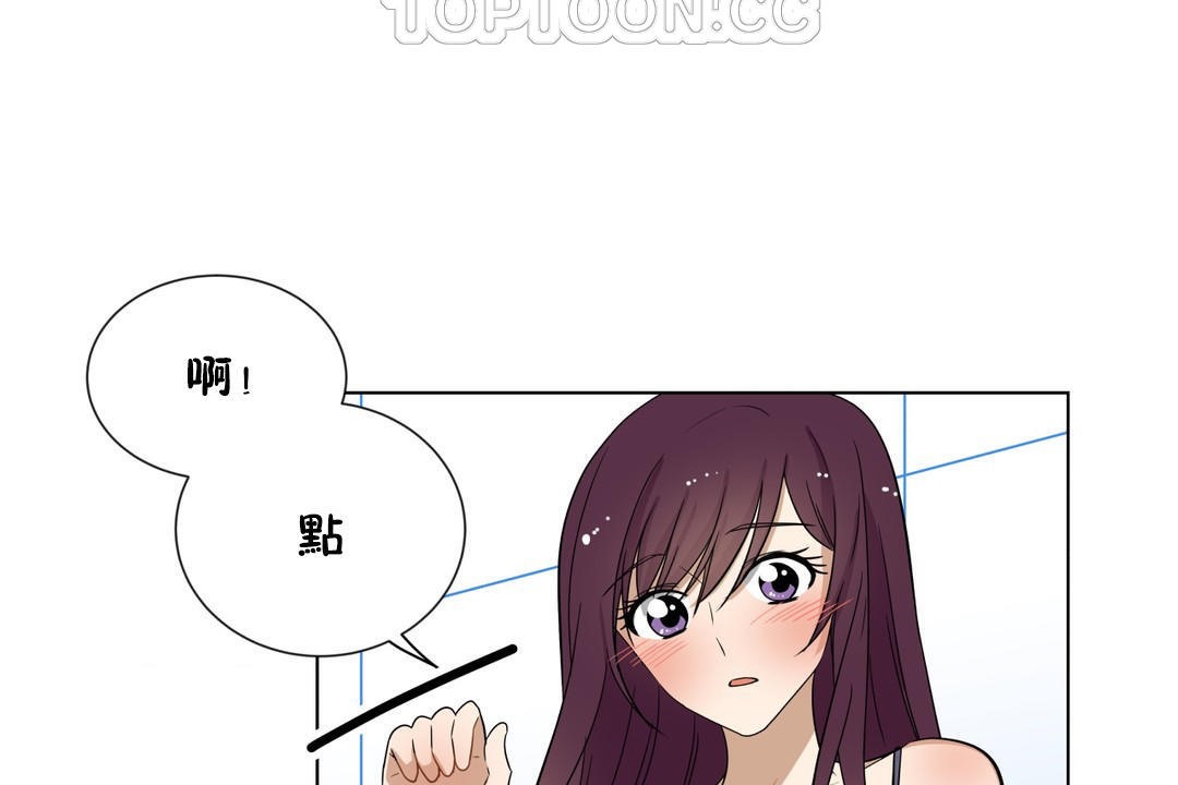 羞愧的房间 第16話 韩漫图片106