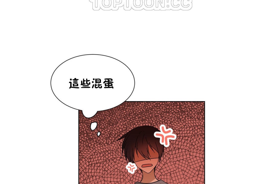 羞愧的房间 第16話 韩漫图片76