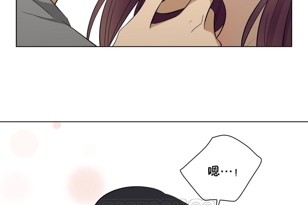 羞愧的房间 第16話 韩漫图片117