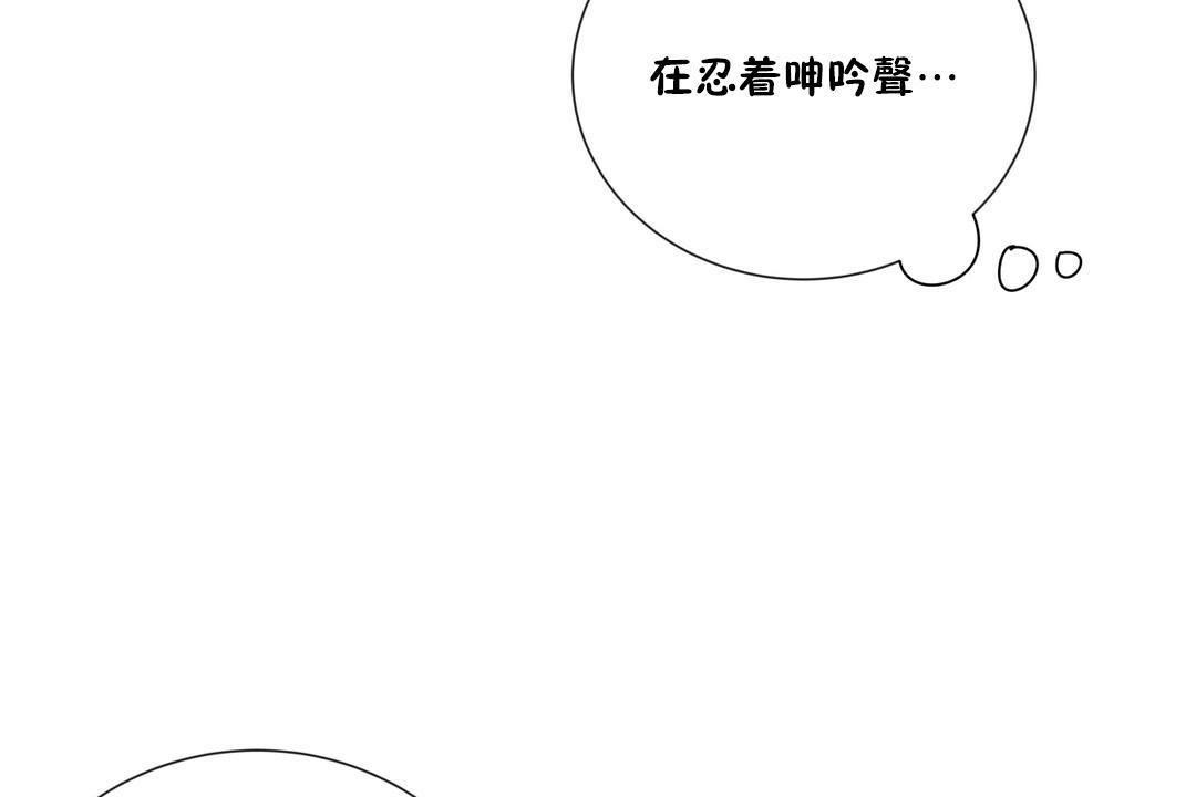 羞愧的房间 第17話 韩漫图片98